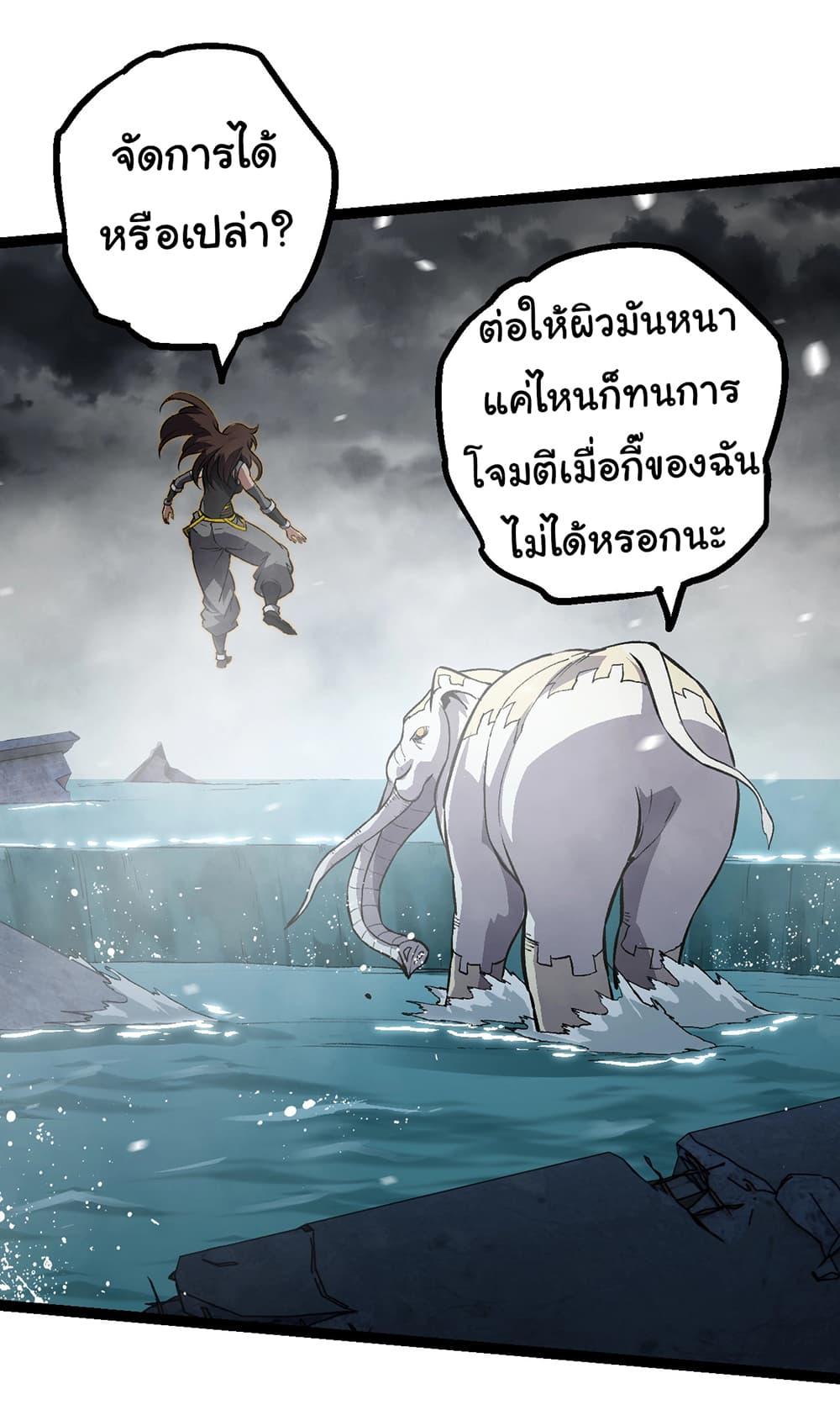 Manga-lc-com อ่านมังงะ อ่านการ์ตูน ออนไลน์ ฟรี Evolution from the Big Tree ตอนที่ 1 2 3 4 5 6 7 8 9 10 11 12 13 14 ฟรี ไม่มีโฆษณา Manga-lc - อ่าน มังงะ อ่าน การ์ตูน ออนไลน์ อ่านมังงะ ฟรี