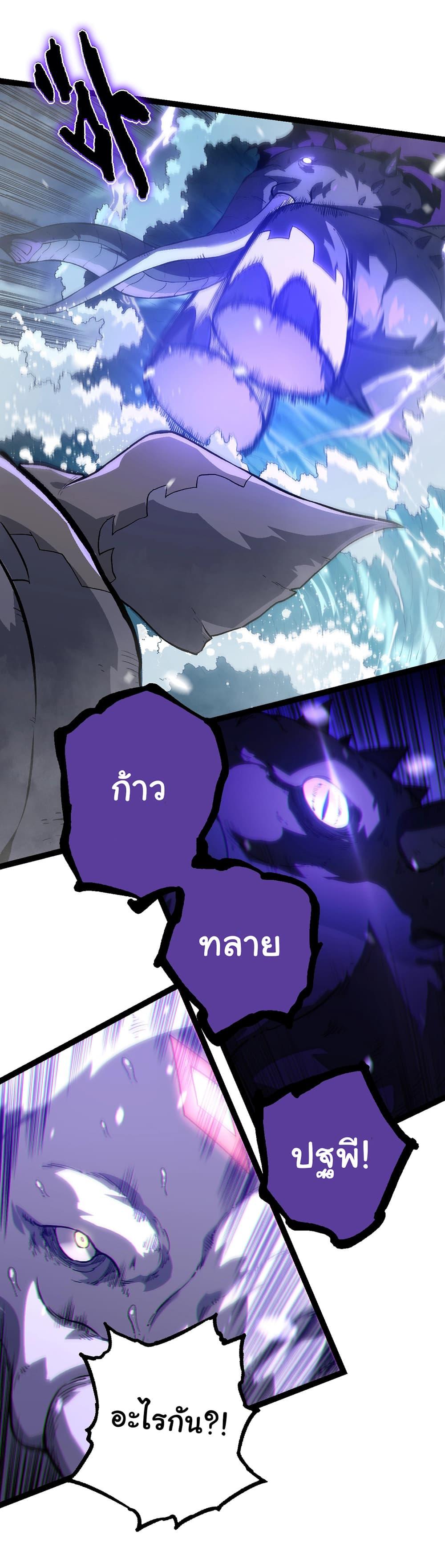 Manga-lc-com อ่านมังงะ อ่านการ์ตูน ออนไลน์ ฟรี Evolution from the Big Tree ตอนที่ 1 2 3 4 5 6 7 8 9 10 11 12 13 14 ฟรี ไม่มีโฆษณา Manga-lc - อ่าน มังงะ อ่าน การ์ตูน ออนไลน์ อ่านมังงะ ฟรี