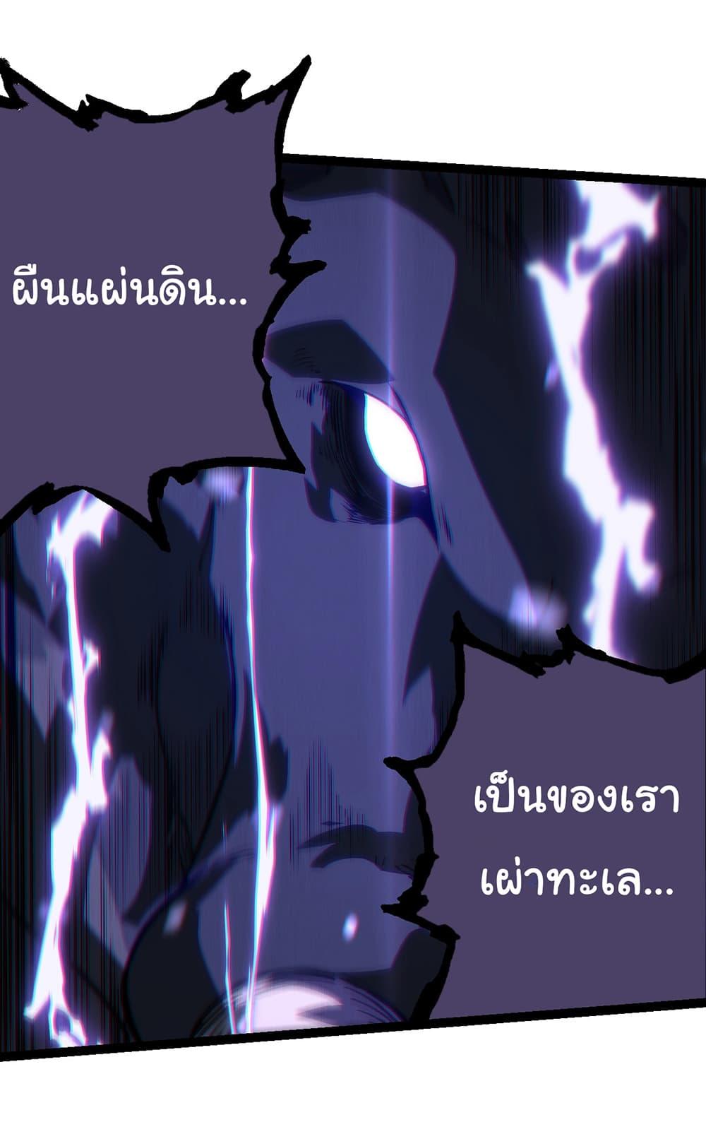Manga-lc-com อ่านมังงะ อ่านการ์ตูน ออนไลน์ ฟรี Evolution from the Big Tree ตอนที่ 1 2 3 4 5 6 7 8 9 10 11 12 13 14 ฟรี ไม่มีโฆษณา Manga-lc - อ่าน มังงะ อ่าน การ์ตูน ออนไลน์ อ่านมังงะ ฟรี