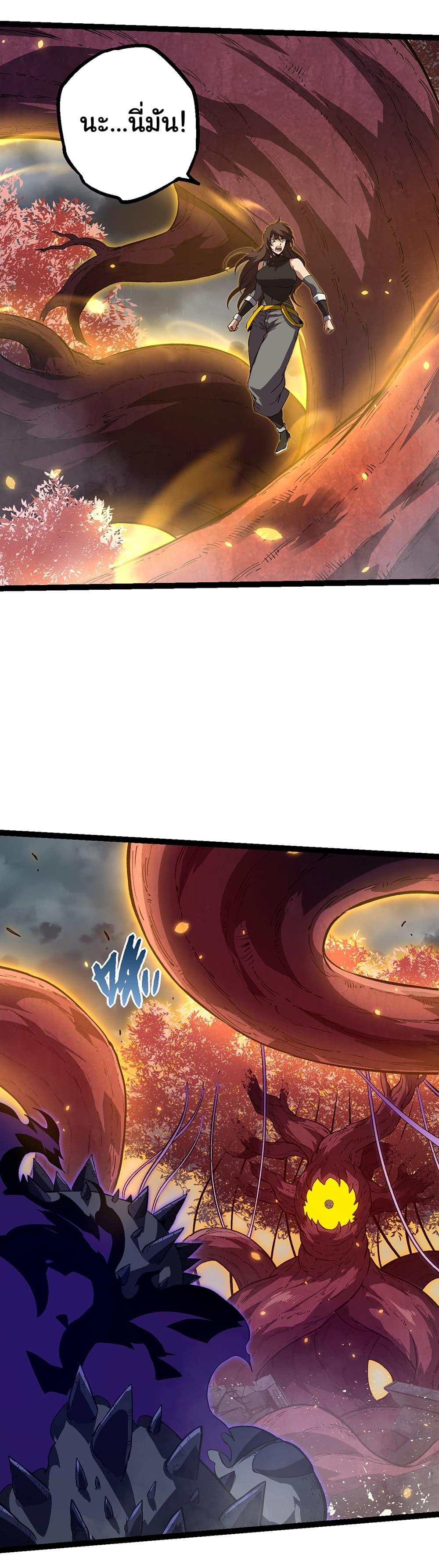 Manga-lc-com อ่านมังงะ อ่านการ์ตูน ออนไลน์ ฟรี Evolution from the Big Tree ตอนที่ 1 2 3 4 5 6 7 8 9 10 11 12 13 14 ฟรี ไม่มีโฆษณา Manga-lc - อ่าน มังงะ อ่าน การ์ตูน ออนไลน์ อ่านมังงะ ฟรี