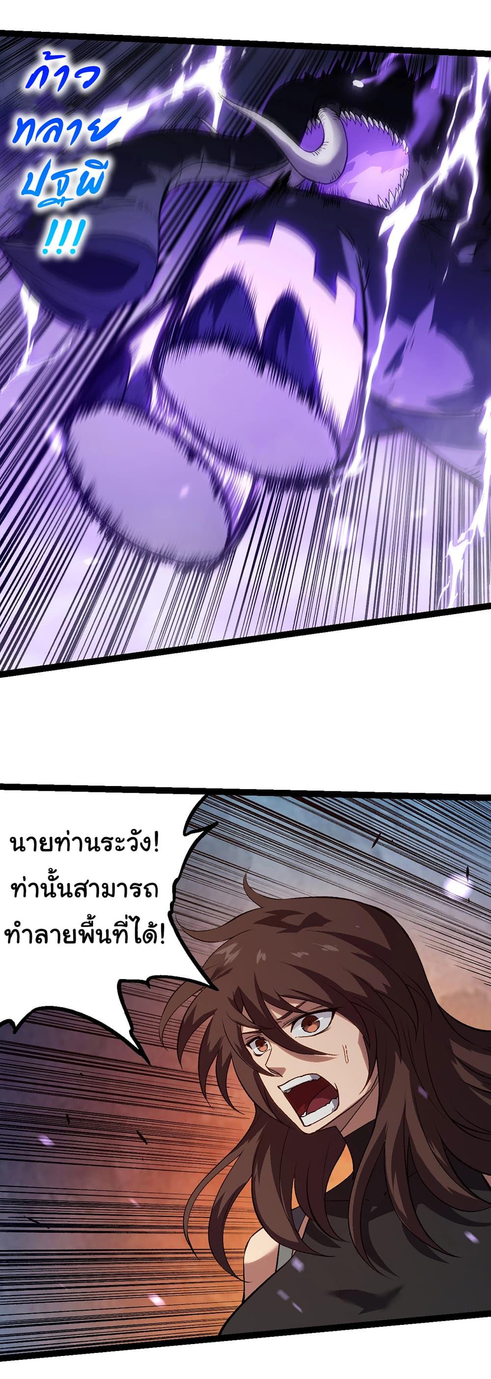 Manga-lc-com อ่านมังงะ อ่านการ์ตูน ออนไลน์ ฟรี Evolution from the Big Tree ตอนที่ 1 2 3 4 5 6 7 8 9 10 11 12 13 14 ฟรี ไม่มีโฆษณา Manga-lc - อ่าน มังงะ อ่าน การ์ตูน ออนไลน์ อ่านมังงะ ฟรี