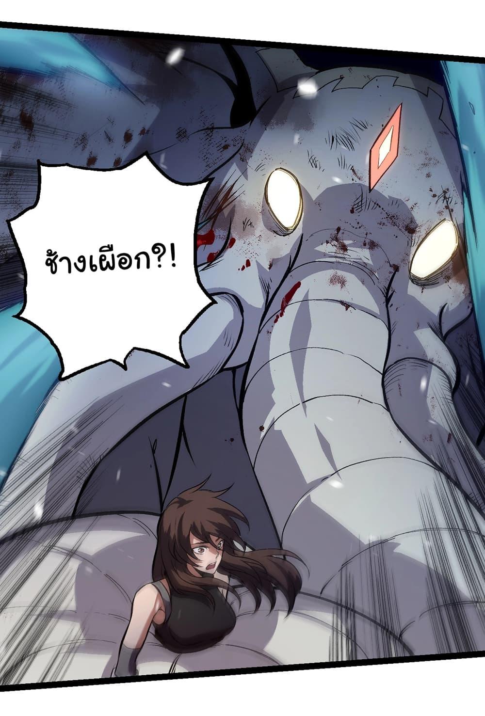 Manga-lc-com อ่านมังงะ อ่านการ์ตูน ออนไลน์ ฟรี Evolution from the Big Tree ตอนที่ 1 2 3 4 5 6 7 8 9 10 11 12 13 14 ฟรี ไม่มีโฆษณา Manga-lc - อ่าน มังงะ อ่าน การ์ตูน ออนไลน์ อ่านมังงะ ฟรี