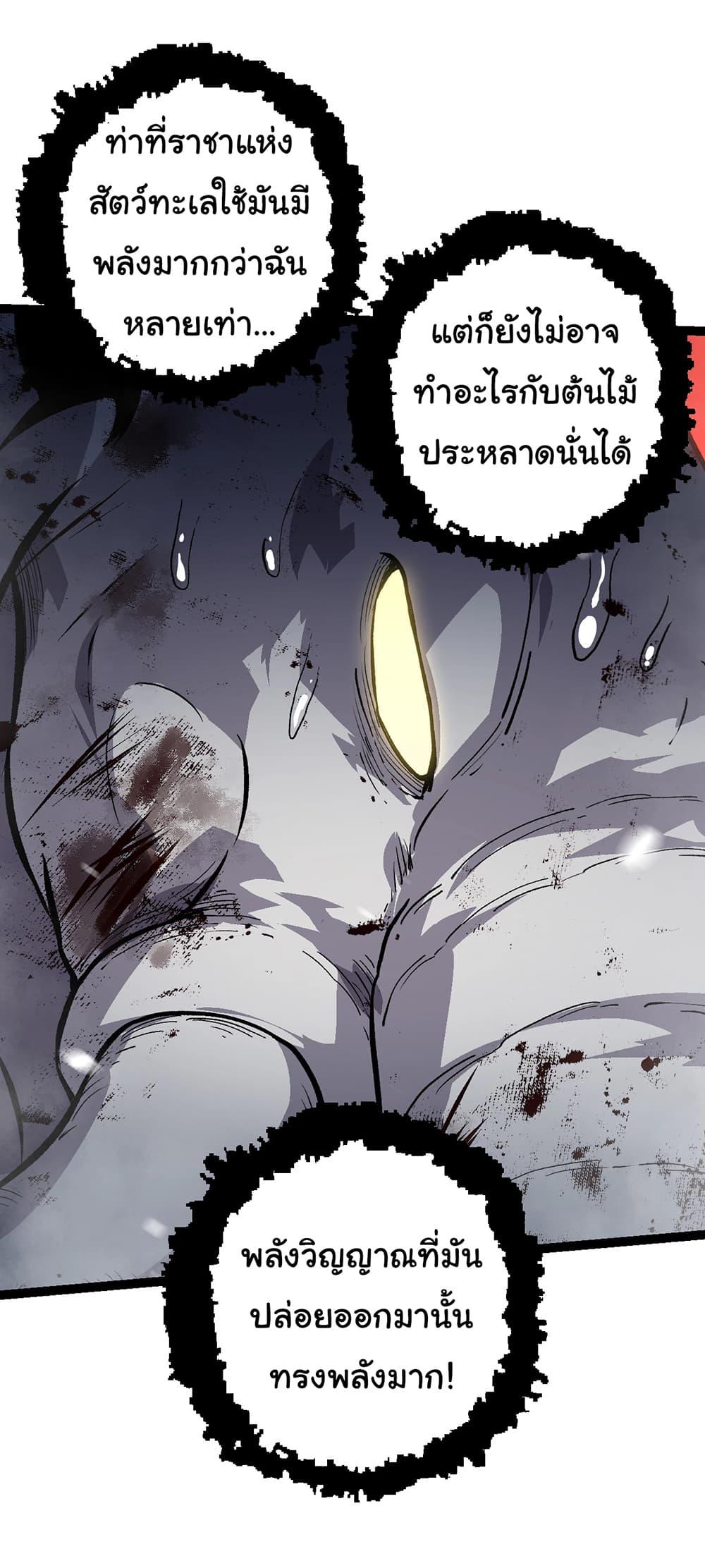 Manga-lc-com อ่านมังงะ อ่านการ์ตูน ออนไลน์ ฟรี Evolution from the Big Tree ตอนที่ 1 2 3 4 5 6 7 8 9 10 11 12 13 14 ฟรี ไม่มีโฆษณา Manga-lc - อ่าน มังงะ อ่าน การ์ตูน ออนไลน์ อ่านมังงะ ฟรี