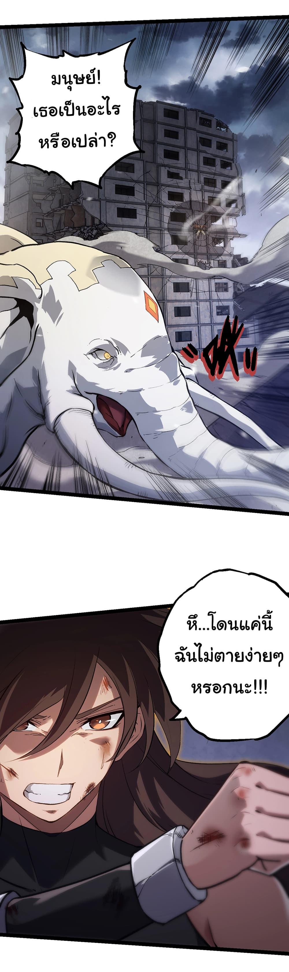 Manga-lc-com อ่านมังงะ อ่านการ์ตูน ออนไลน์ ฟรี Evolution from the Big Tree ตอนที่ 1 2 3 4 5 6 7 8 9 10 11 12 13 14 ฟรี ไม่มีโฆษณา Manga-lc - อ่าน มังงะ อ่าน การ์ตูน ออนไลน์ อ่านมังงะ ฟรี