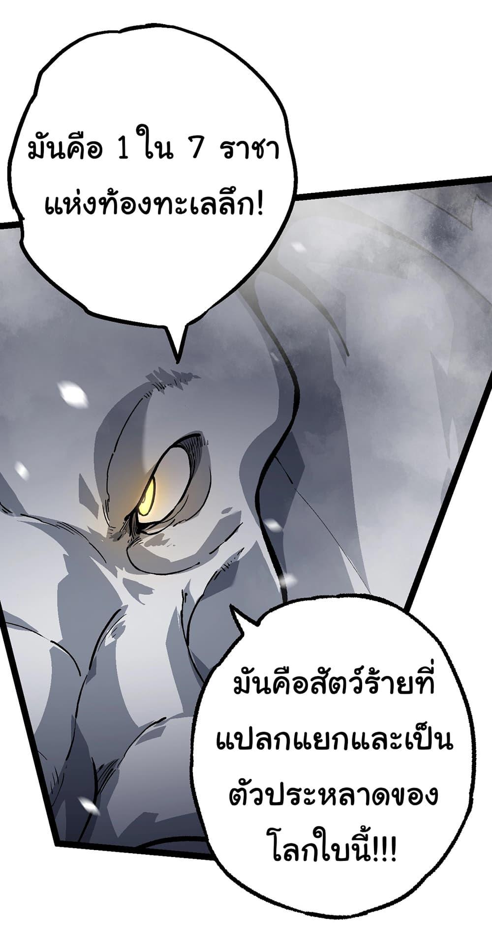 Manga-lc-com อ่านมังงะ อ่านการ์ตูน ออนไลน์ ฟรี Evolution from the Big Tree ตอนที่ 1 2 3 4 5 6 7 8 9 10 11 12 13 14 ฟรี ไม่มีโฆษณา Manga-lc - อ่าน มังงะ อ่าน การ์ตูน ออนไลน์ อ่านมังงะ ฟรี