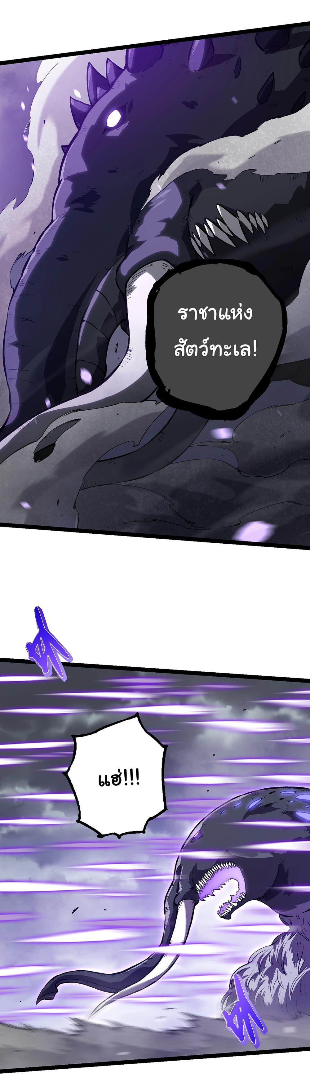 Manga-lc-com อ่านมังงะ อ่านการ์ตูน ออนไลน์ ฟรี Evolution from the Big Tree ตอนที่ 1 2 3 4 5 6 7 8 9 10 11 12 13 14 ฟรี ไม่มีโฆษณา Manga-lc - อ่าน มังงะ อ่าน การ์ตูน ออนไลน์ อ่านมังงะ ฟรี