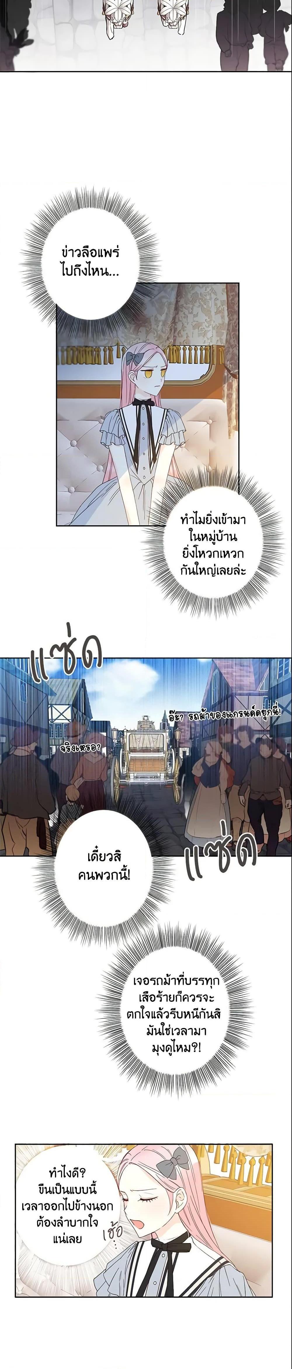 Manga-lc-com อ่านมังงะ อ่านการ์ตูน ออนไลน์ ฟรี This Is An Obvious Fraudulent Marriage ตอนที่ 1 2 3 4 5 6 7 8 9 10 11 12 13 14 ฟรี ไม่มีโฆษณา Manga-lc - อ่าน มังงะ อ่าน การ์ตูน ออนไลน์ อ่านมังงะ ฟรี