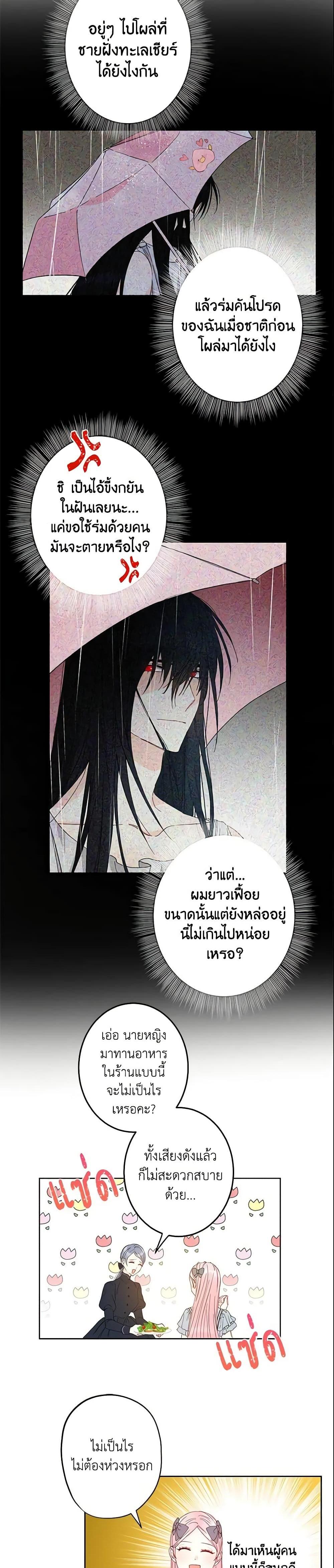 Manga-lc-com อ่านมังงะ อ่านการ์ตูน ออนไลน์ ฟรี This Is An Obvious Fraudulent Marriage ตอนที่ 1 2 3 4 5 6 7 8 9 10 11 12 13 14 ฟรี ไม่มีโฆษณา Manga-lc - อ่าน มังงะ อ่าน การ์ตูน ออนไลน์ อ่านมังงะ ฟรี