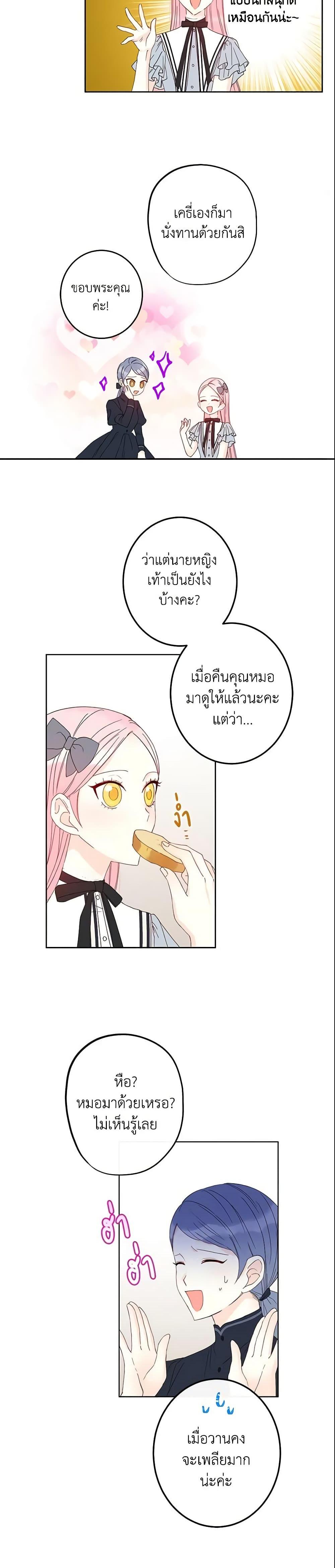 Manga-lc-com อ่านมังงะ อ่านการ์ตูน ออนไลน์ ฟรี This Is An Obvious Fraudulent Marriage ตอนที่ 1 2 3 4 5 6 7 8 9 10 11 12 13 14 ฟรี ไม่มีโฆษณา Manga-lc - อ่าน มังงะ อ่าน การ์ตูน ออนไลน์ อ่านมังงะ ฟรี
