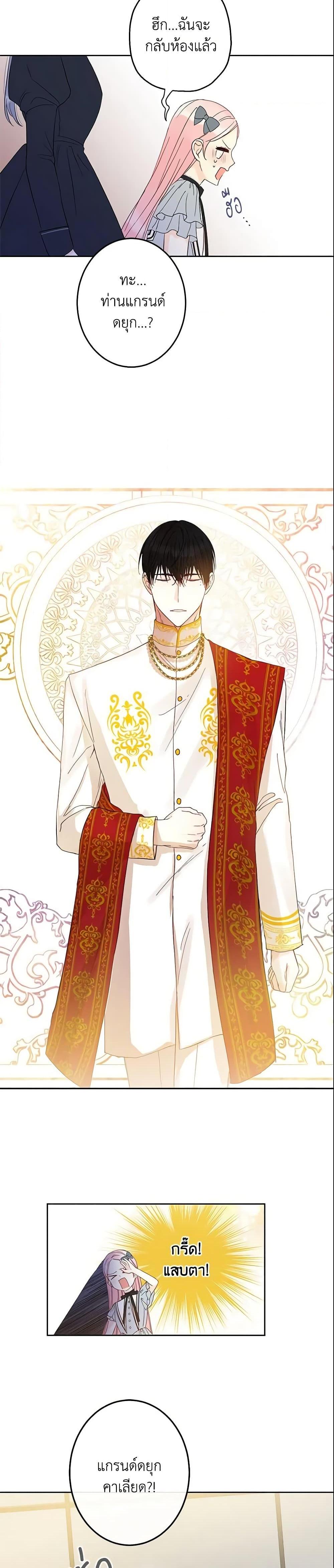 Manga-lc-com อ่านมังงะ อ่านการ์ตูน ออนไลน์ ฟรี This Is An Obvious Fraudulent Marriage ตอนที่ 1 2 3 4 5 6 7 8 9 10 11 12 13 14 ฟรี ไม่มีโฆษณา Manga-lc - อ่าน มังงะ อ่าน การ์ตูน ออนไลน์ อ่านมังงะ ฟรี