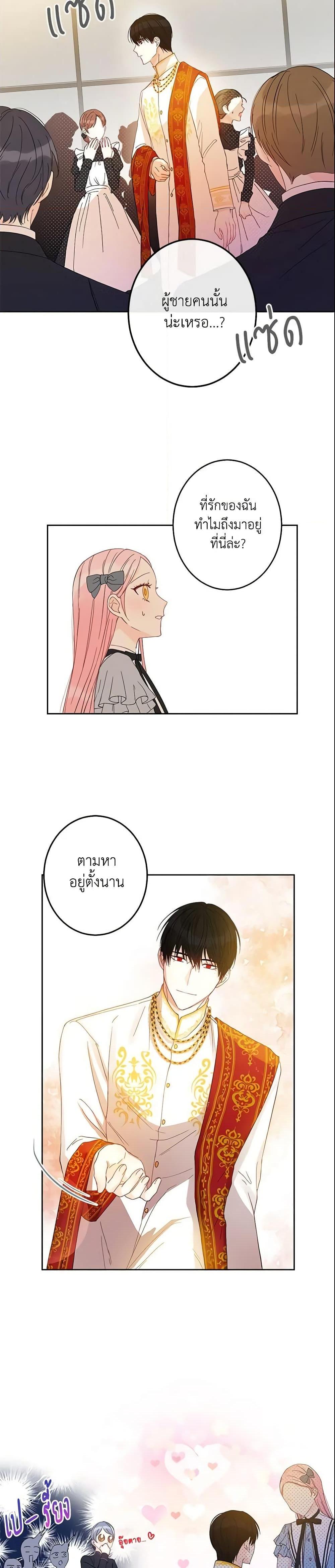 Manga-lc-com อ่านมังงะ อ่านการ์ตูน ออนไลน์ ฟรี This Is An Obvious Fraudulent Marriage ตอนที่ 1 2 3 4 5 6 7 8 9 10 11 12 13 14 ฟรี ไม่มีโฆษณา Manga-lc - อ่าน มังงะ อ่าน การ์ตูน ออนไลน์ อ่านมังงะ ฟรี