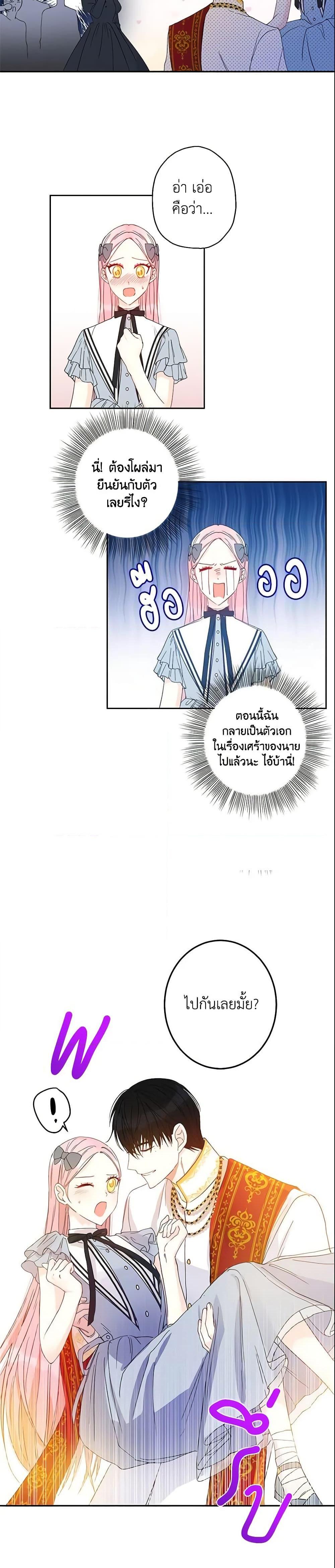 Manga-lc-com อ่านมังงะ อ่านการ์ตูน ออนไลน์ ฟรี This Is An Obvious Fraudulent Marriage ตอนที่ 1 2 3 4 5 6 7 8 9 10 11 12 13 14 ฟรี ไม่มีโฆษณา Manga-lc - อ่าน มังงะ อ่าน การ์ตูน ออนไลน์ อ่านมังงะ ฟรี