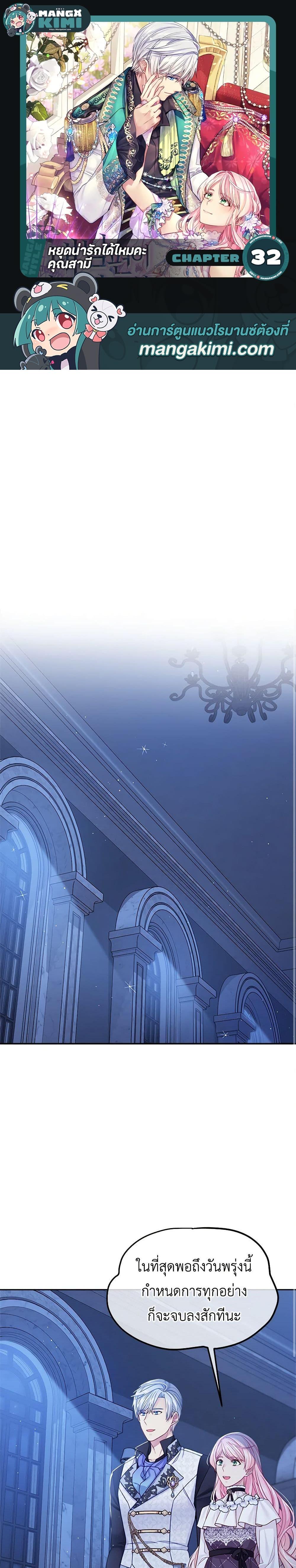 Manga-lc-com อ่านมังงะ อ่านการ์ตูน ออนไลน์ ฟรี My Hubby Is Too Cute! ตอนที่ 1 2 3 4 5 6 7 8 9 10 11 12 13 14 ฟรี ไม่มีโฆษณา Manga-lc - อ่าน มังงะ อ่าน การ์ตูน ออนไลน์ อ่านมังงะ ฟรี