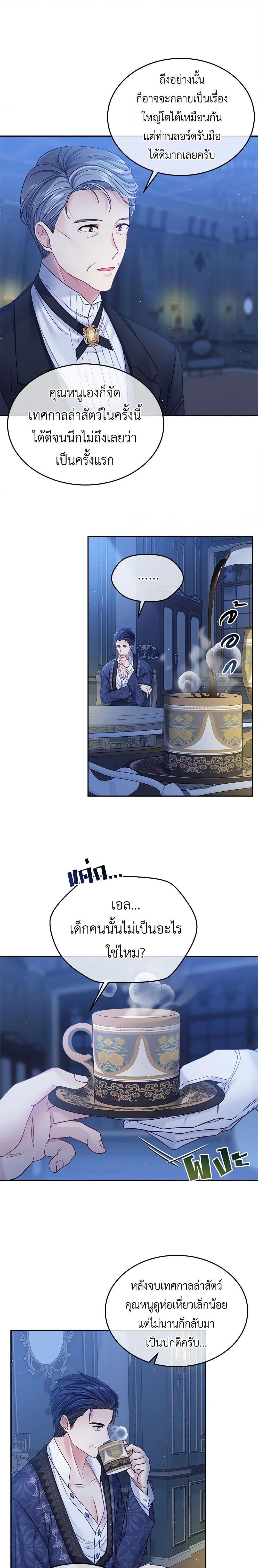 Manga-lc-com อ่านมังงะ อ่านการ์ตูน ออนไลน์ ฟรี My Hubby Is Too Cute! ตอนที่ 1 2 3 4 5 6 7 8 9 10 11 12 13 14 ฟรี ไม่มีโฆษณา Manga-lc - อ่าน มังงะ อ่าน การ์ตูน ออนไลน์ อ่านมังงะ ฟรี