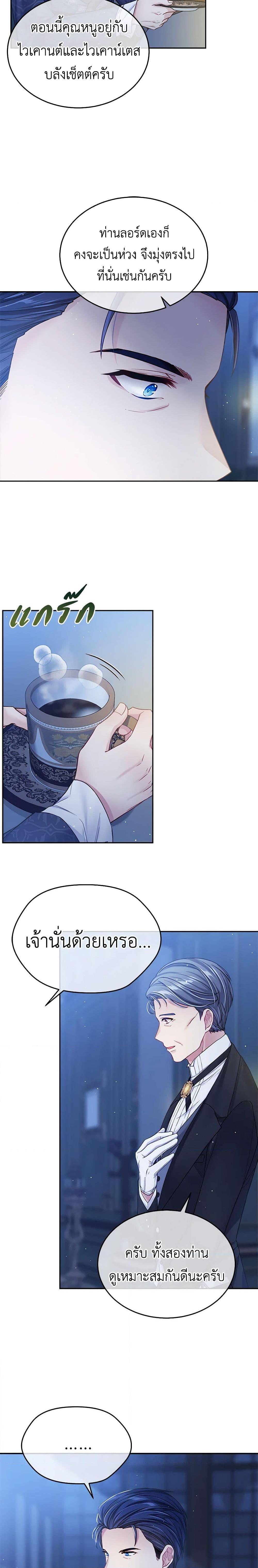 Manga-lc-com อ่านมังงะ อ่านการ์ตูน ออนไลน์ ฟรี My Hubby Is Too Cute! ตอนที่ 1 2 3 4 5 6 7 8 9 10 11 12 13 14 ฟรี ไม่มีโฆษณา Manga-lc - อ่าน มังงะ อ่าน การ์ตูน ออนไลน์ อ่านมังงะ ฟรี