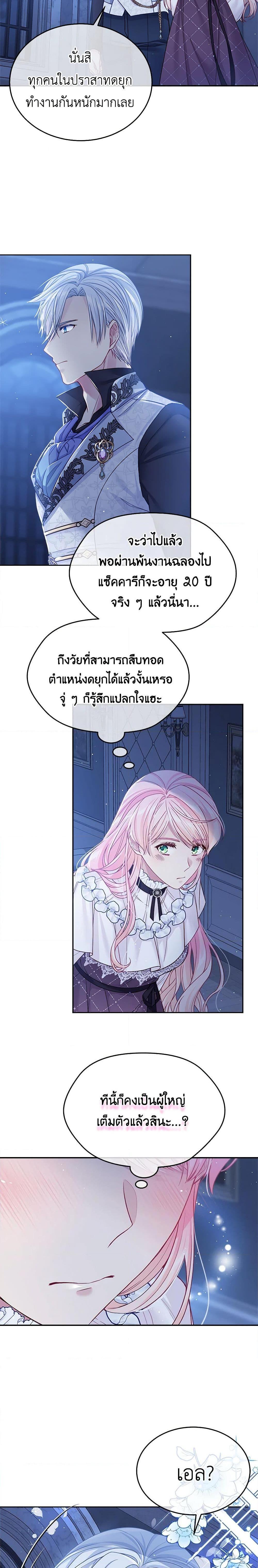 Manga-lc-com อ่านมังงะ อ่านการ์ตูน ออนไลน์ ฟรี My Hubby Is Too Cute! ตอนที่ 1 2 3 4 5 6 7 8 9 10 11 12 13 14 ฟรี ไม่มีโฆษณา Manga-lc - อ่าน มังงะ อ่าน การ์ตูน ออนไลน์ อ่านมังงะ ฟรี