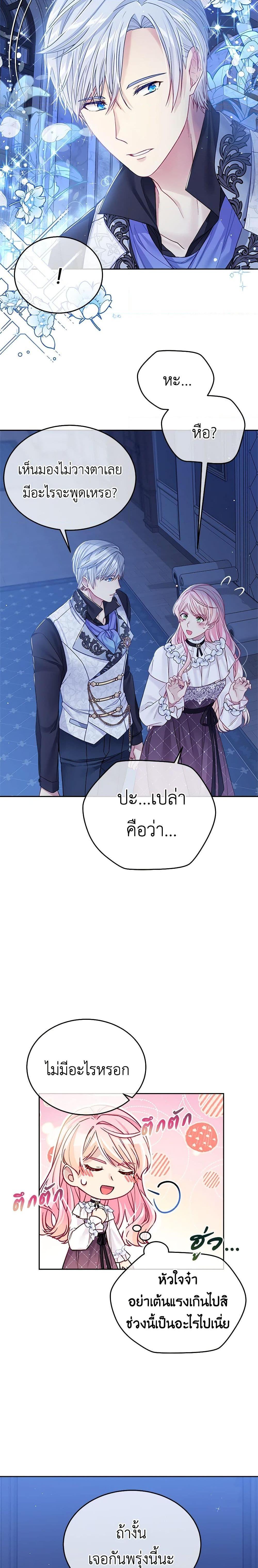 Manga-lc-com อ่านมังงะ อ่านการ์ตูน ออนไลน์ ฟรี My Hubby Is Too Cute! ตอนที่ 1 2 3 4 5 6 7 8 9 10 11 12 13 14 ฟรี ไม่มีโฆษณา Manga-lc - อ่าน มังงะ อ่าน การ์ตูน ออนไลน์ อ่านมังงะ ฟรี
