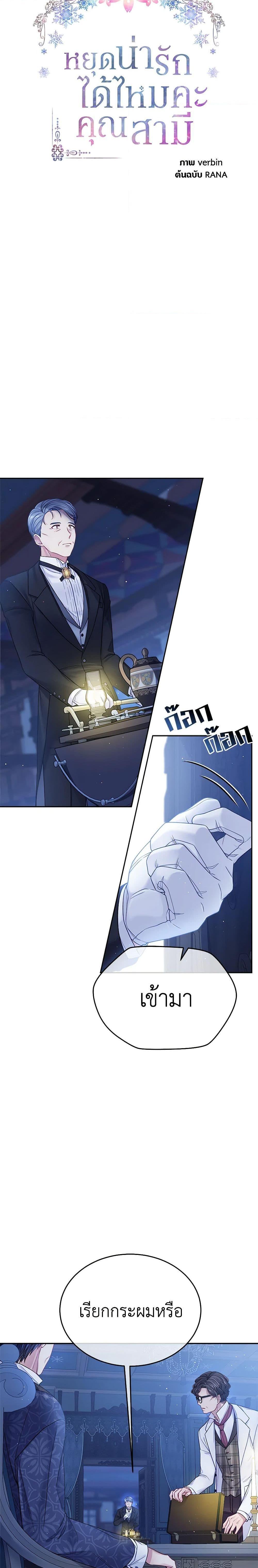 Manga-lc-com อ่านมังงะ อ่านการ์ตูน ออนไลน์ ฟรี My Hubby Is Too Cute! ตอนที่ 1 2 3 4 5 6 7 8 9 10 11 12 13 14 ฟรี ไม่มีโฆษณา Manga-lc - อ่าน มังงะ อ่าน การ์ตูน ออนไลน์ อ่านมังงะ ฟรี