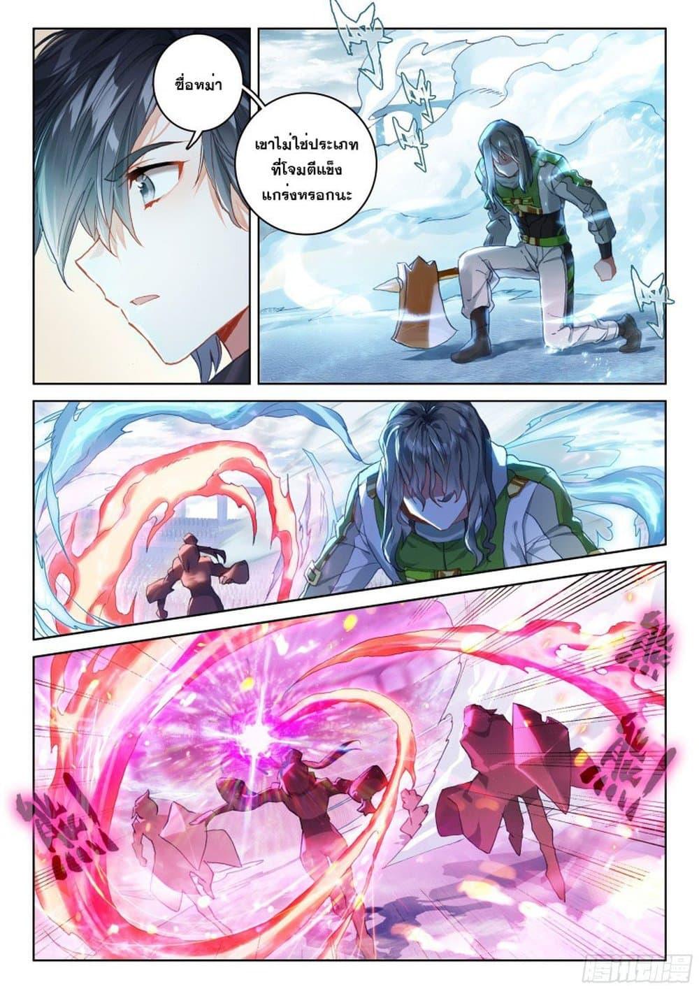 Manga-lc-com อ่านมังงะ อ่านการ์ตูน ออนไลน์ ฟรี Douluo Dalu IV ตอนที่ 1 2 3 4 5 6 7 8 9 10 11 12 13 14 ฟรี ไม่มีโฆษณา Manga-lc - อ่าน มังงะ อ่าน การ์ตูน ออนไลน์ อ่านมังงะ ฟรี