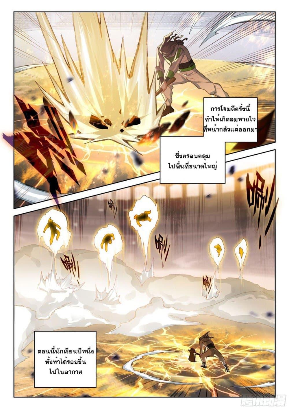 Manga-lc-com อ่านมังงะ อ่านการ์ตูน ออนไลน์ ฟรี Douluo Dalu IV ตอนที่ 1 2 3 4 5 6 7 8 9 10 11 12 13 14 ฟรี ไม่มีโฆษณา Manga-lc - อ่าน มังงะ อ่าน การ์ตูน ออนไลน์ อ่านมังงะ ฟรี