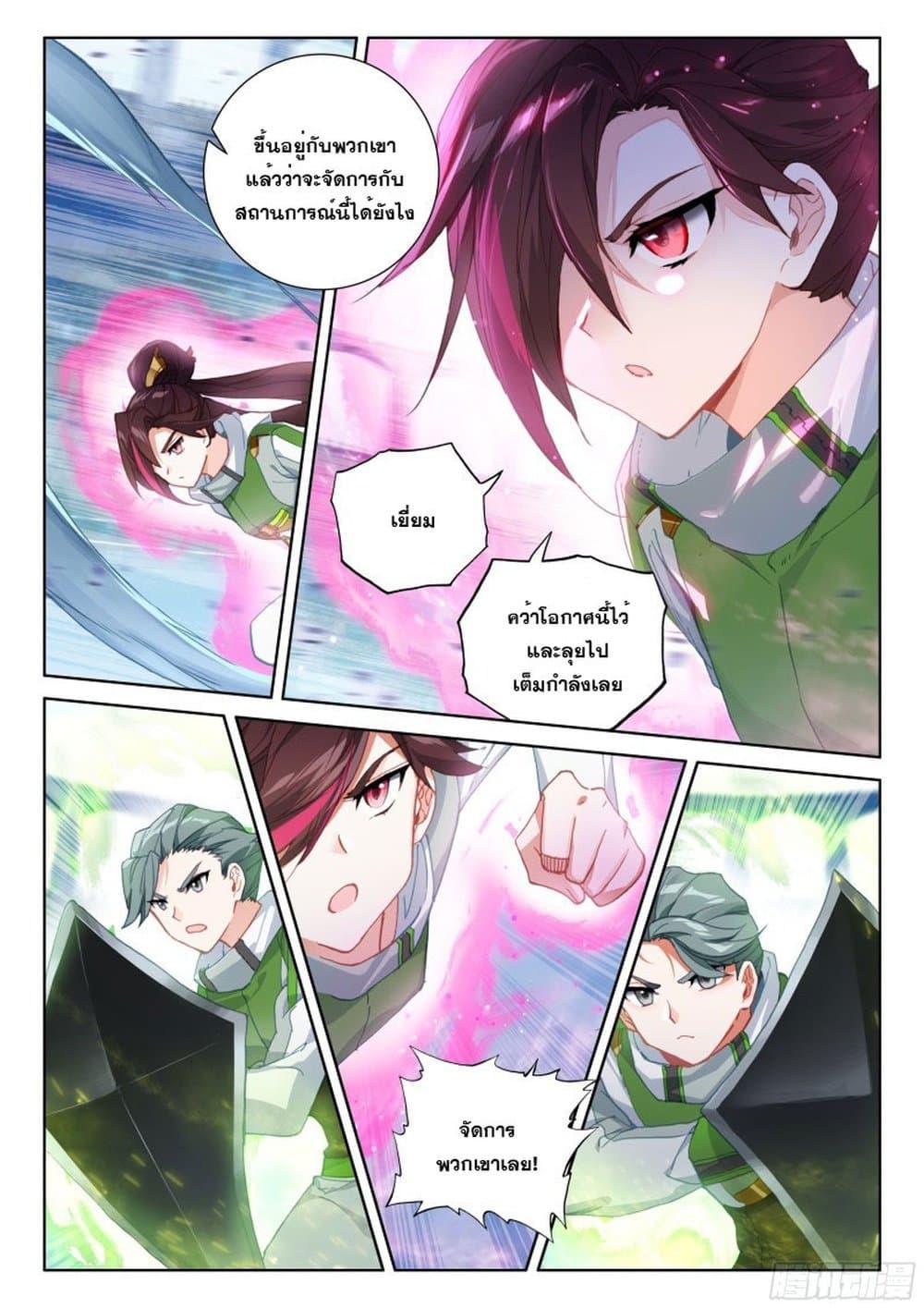 Manga-lc-com อ่านมังงะ อ่านการ์ตูน ออนไลน์ ฟรี Douluo Dalu IV ตอนที่ 1 2 3 4 5 6 7 8 9 10 11 12 13 14 ฟรี ไม่มีโฆษณา Manga-lc - อ่าน มังงะ อ่าน การ์ตูน ออนไลน์ อ่านมังงะ ฟรี