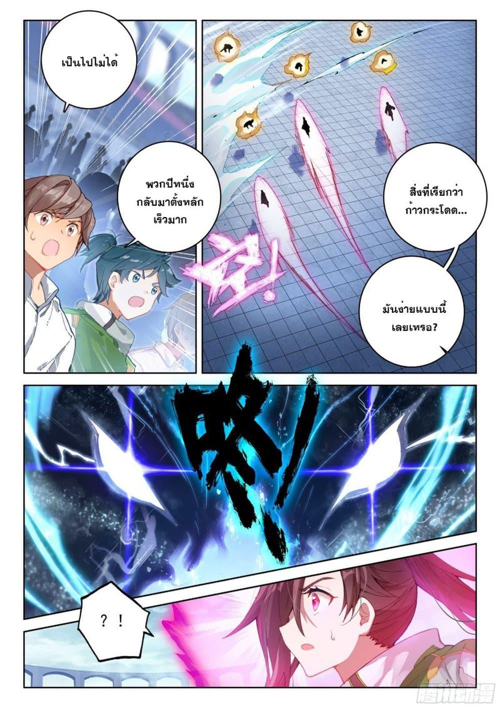 Manga-lc-com อ่านมังงะ อ่านการ์ตูน ออนไลน์ ฟรี Douluo Dalu IV ตอนที่ 1 2 3 4 5 6 7 8 9 10 11 12 13 14 ฟรี ไม่มีโฆษณา Manga-lc - อ่าน มังงะ อ่าน การ์ตูน ออนไลน์ อ่านมังงะ ฟรี