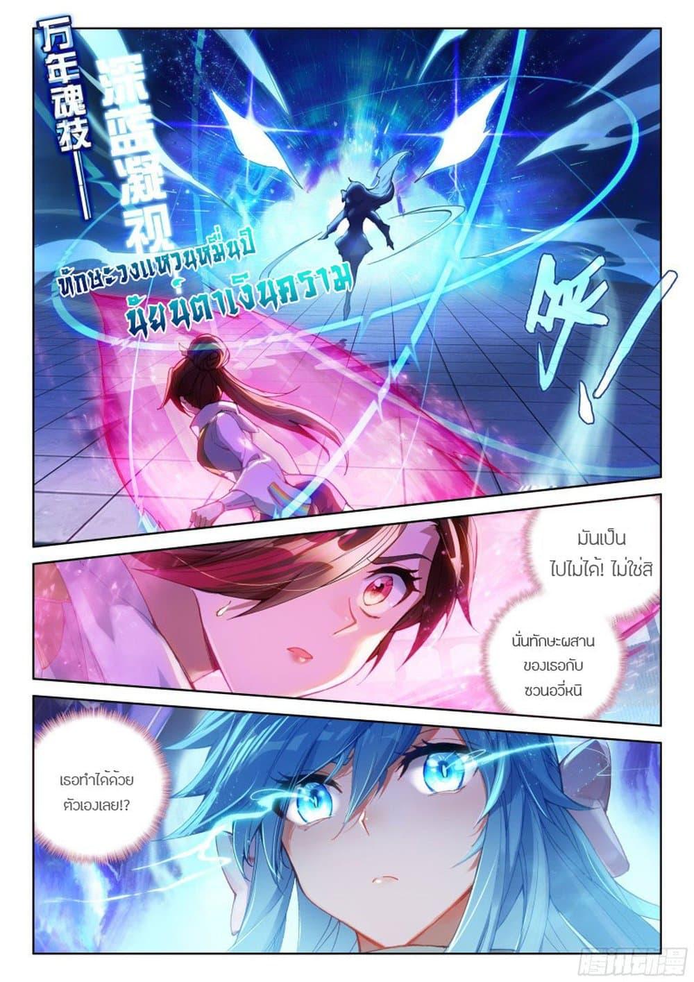 Manga-lc-com อ่านมังงะ อ่านการ์ตูน ออนไลน์ ฟรี Douluo Dalu IV ตอนที่ 1 2 3 4 5 6 7 8 9 10 11 12 13 14 ฟรี ไม่มีโฆษณา Manga-lc - อ่าน มังงะ อ่าน การ์ตูน ออนไลน์ อ่านมังงะ ฟรี