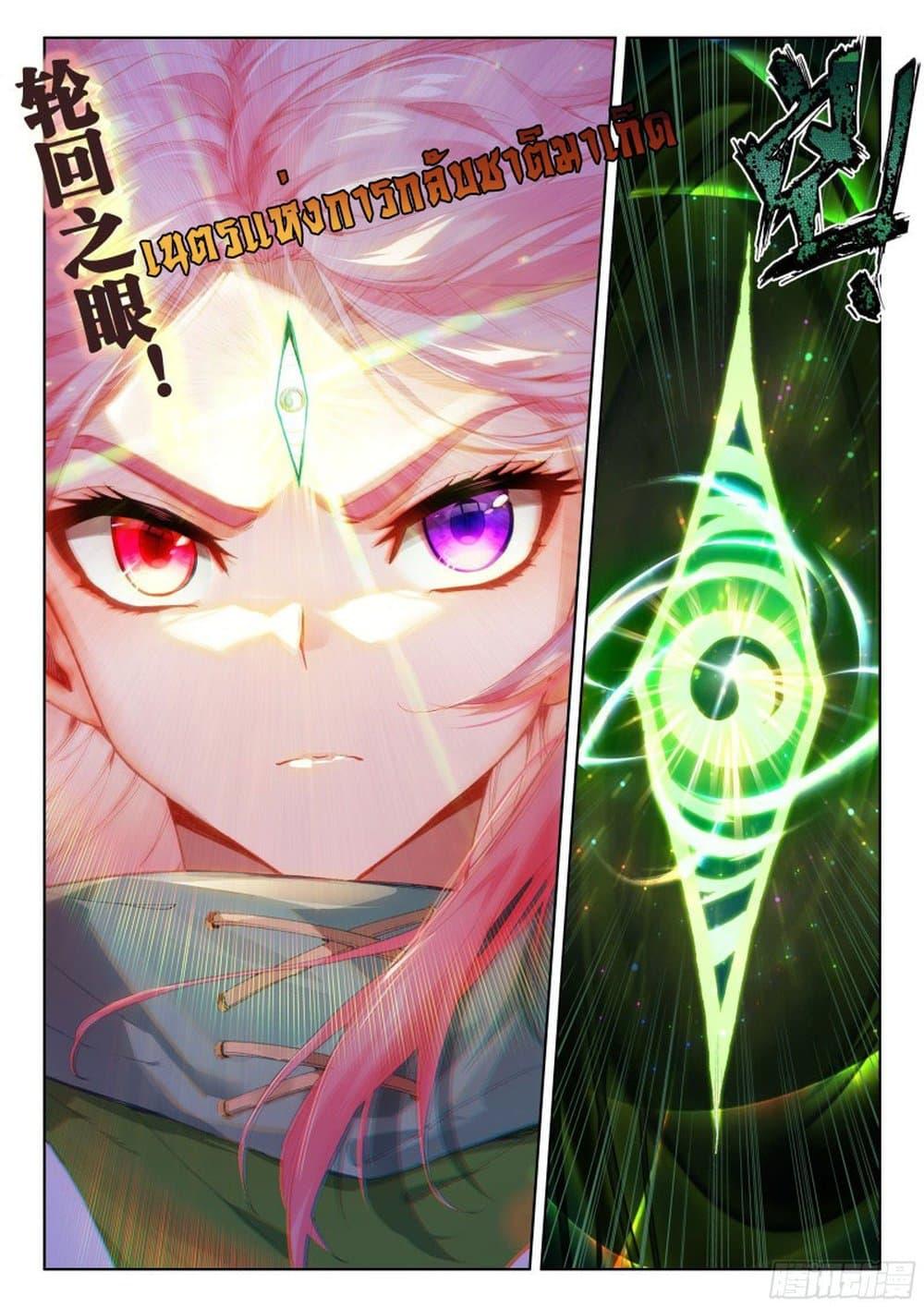 Manga-lc-com อ่านมังงะ อ่านการ์ตูน ออนไลน์ ฟรี Douluo Dalu IV ตอนที่ 1 2 3 4 5 6 7 8 9 10 11 12 13 14 ฟรี ไม่มีโฆษณา Manga-lc - อ่าน มังงะ อ่าน การ์ตูน ออนไลน์ อ่านมังงะ ฟรี