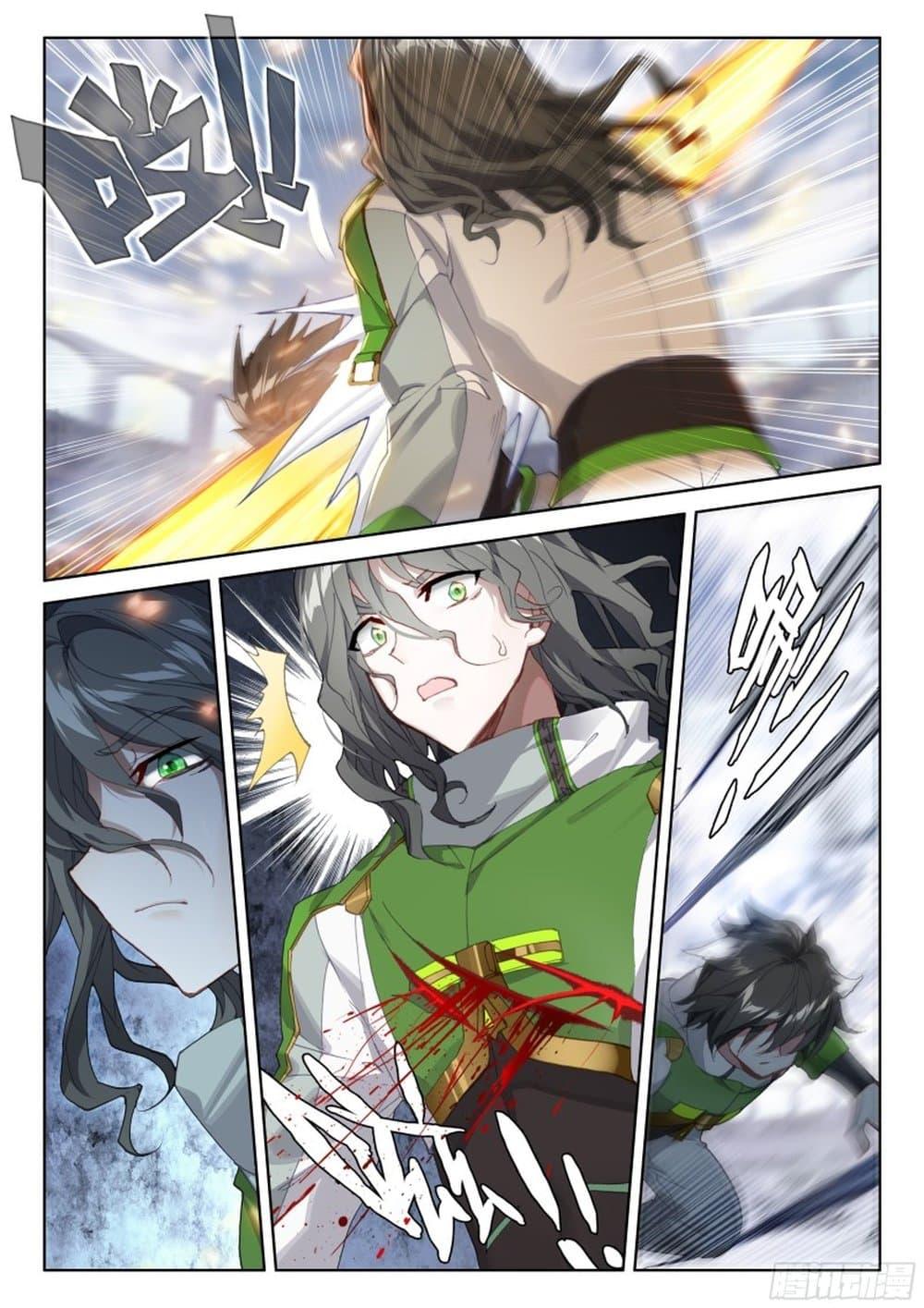 Manga-lc-com อ่านมังงะ อ่านการ์ตูน ออนไลน์ ฟรี Douluo Dalu IV ตอนที่ 1 2 3 4 5 6 7 8 9 10 11 12 13 14 ฟรี ไม่มีโฆษณา Manga-lc - อ่าน มังงะ อ่าน การ์ตูน ออนไลน์ อ่านมังงะ ฟรี