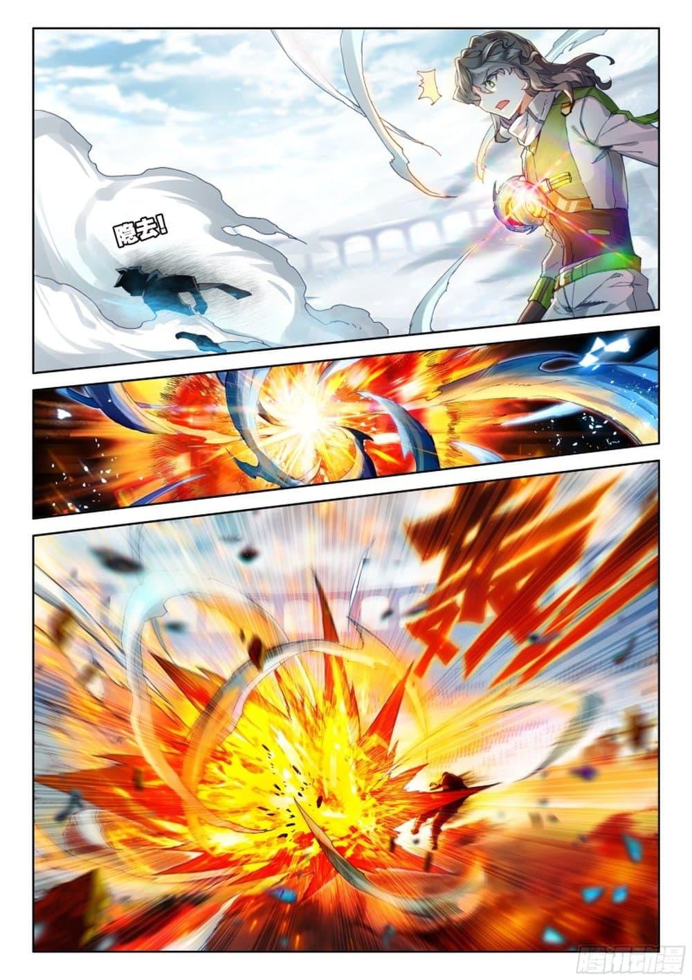 Manga-lc-com อ่านมังงะ อ่านการ์ตูน ออนไลน์ ฟรี Douluo Dalu IV ตอนที่ 1 2 3 4 5 6 7 8 9 10 11 12 13 14 ฟรี ไม่มีโฆษณา Manga-lc - อ่าน มังงะ อ่าน การ์ตูน ออนไลน์ อ่านมังงะ ฟรี