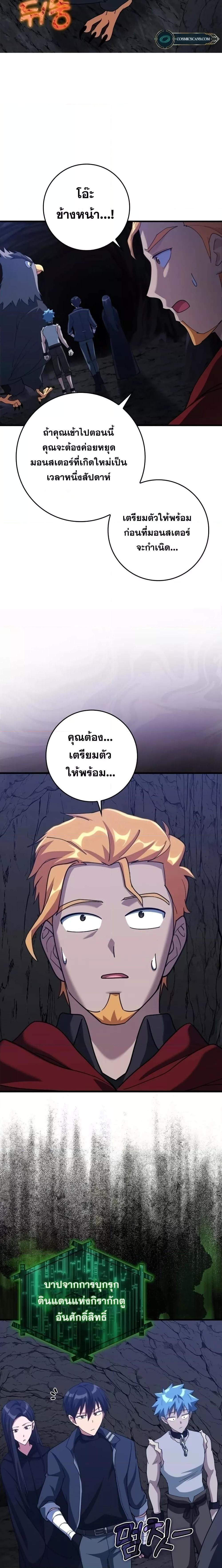 Manga-lc-com อ่านมังงะ อ่านการ์ตูน ออนไลน์ ฟรี Max Level Player ตอนที่ 1 2 3 4 5 6 7 8 9 10 11 12 13 14 ฟรี ไม่มีโฆษณา Manga-lc - อ่าน มังงะ อ่าน การ์ตูน ออนไลน์ อ่านมังงะ ฟรี