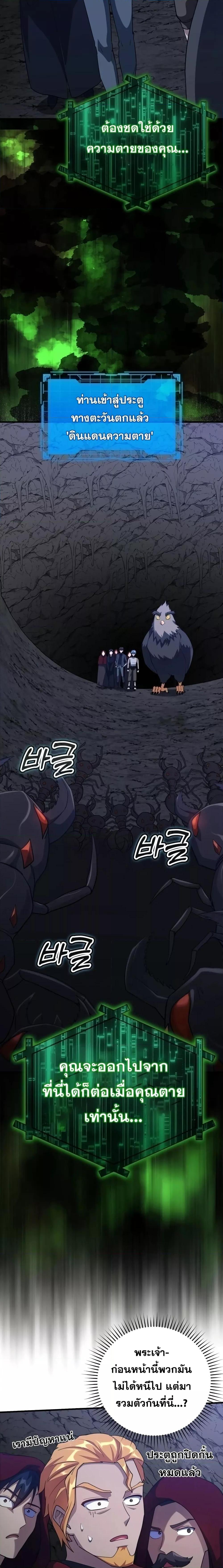 Manga-lc-com อ่านมังงะ อ่านการ์ตูน ออนไลน์ ฟรี Max Level Player ตอนที่ 1 2 3 4 5 6 7 8 9 10 11 12 13 14 ฟรี ไม่มีโฆษณา Manga-lc - อ่าน มังงะ อ่าน การ์ตูน ออนไลน์ อ่านมังงะ ฟรี