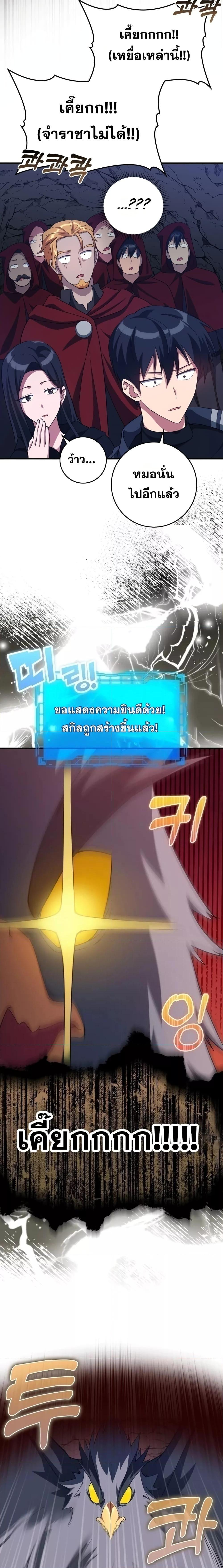 Manga-lc-com อ่านมังงะ อ่านการ์ตูน ออนไลน์ ฟรี Max Level Player ตอนที่ 1 2 3 4 5 6 7 8 9 10 11 12 13 14 ฟรี ไม่มีโฆษณา Manga-lc - อ่าน มังงะ อ่าน การ์ตูน ออนไลน์ อ่านมังงะ ฟรี