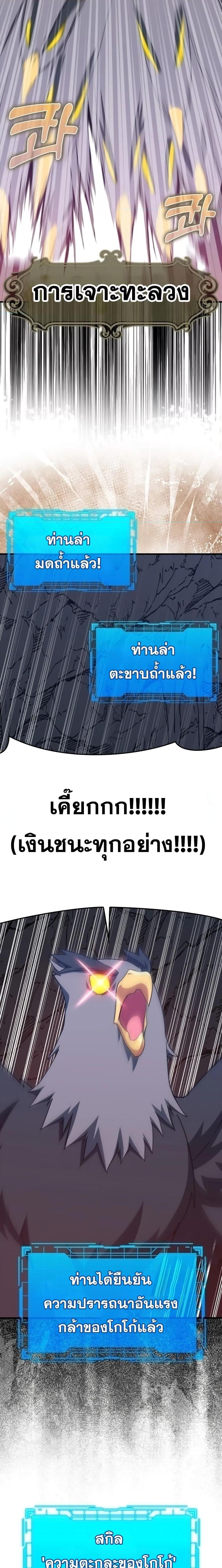 Manga-lc-com อ่านมังงะ อ่านการ์ตูน ออนไลน์ ฟรี Max Level Player ตอนที่ 1 2 3 4 5 6 7 8 9 10 11 12 13 14 ฟรี ไม่มีโฆษณา Manga-lc - อ่าน มังงะ อ่าน การ์ตูน ออนไลน์ อ่านมังงะ ฟรี