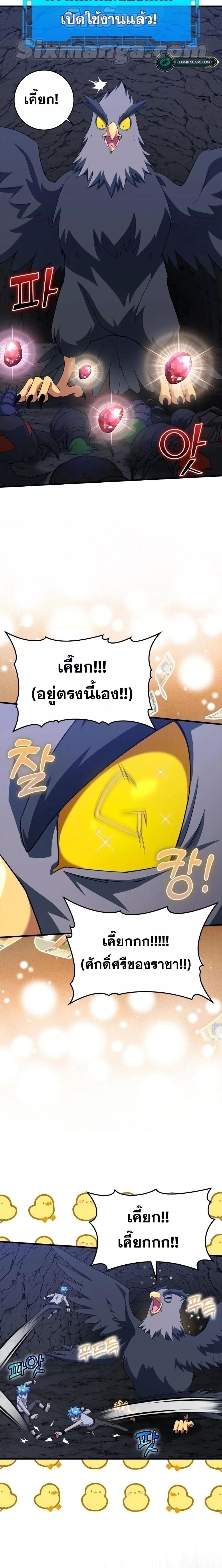 Manga-lc-com อ่านมังงะ อ่านการ์ตูน ออนไลน์ ฟรี Max Level Player ตอนที่ 1 2 3 4 5 6 7 8 9 10 11 12 13 14 ฟรี ไม่มีโฆษณา Manga-lc - อ่าน มังงะ อ่าน การ์ตูน ออนไลน์ อ่านมังงะ ฟรี