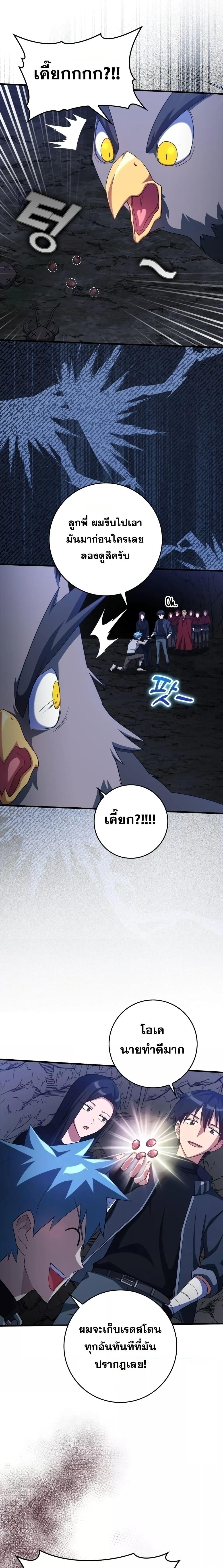 Manga-lc-com อ่านมังงะ อ่านการ์ตูน ออนไลน์ ฟรี Max Level Player ตอนที่ 1 2 3 4 5 6 7 8 9 10 11 12 13 14 ฟรี ไม่มีโฆษณา Manga-lc - อ่าน มังงะ อ่าน การ์ตูน ออนไลน์ อ่านมังงะ ฟรี