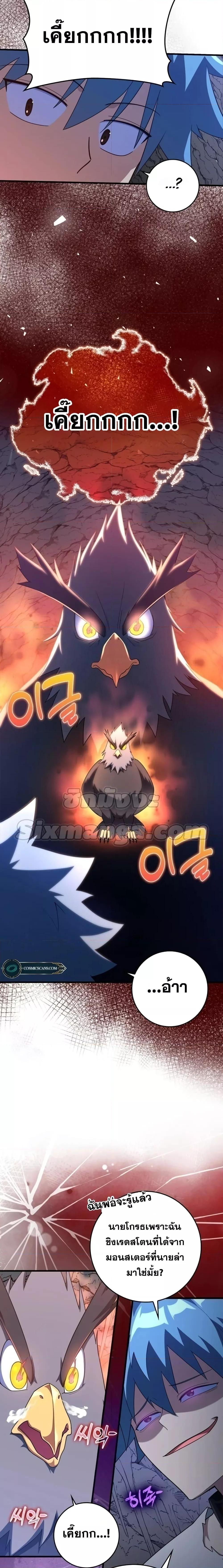 Manga-lc-com อ่านมังงะ อ่านการ์ตูน ออนไลน์ ฟรี Max Level Player ตอนที่ 1 2 3 4 5 6 7 8 9 10 11 12 13 14 ฟรี ไม่มีโฆษณา Manga-lc - อ่าน มังงะ อ่าน การ์ตูน ออนไลน์ อ่านมังงะ ฟรี