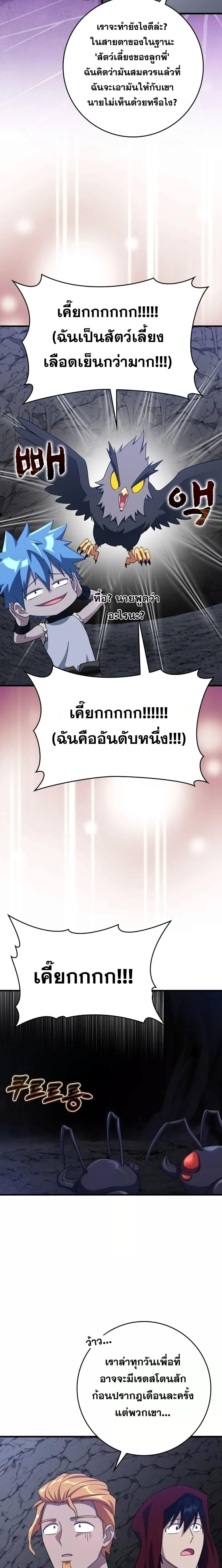 Manga-lc-com อ่านมังงะ อ่านการ์ตูน ออนไลน์ ฟรี Max Level Player ตอนที่ 1 2 3 4 5 6 7 8 9 10 11 12 13 14 ฟรี ไม่มีโฆษณา Manga-lc - อ่าน มังงะ อ่าน การ์ตูน ออนไลน์ อ่านมังงะ ฟรี