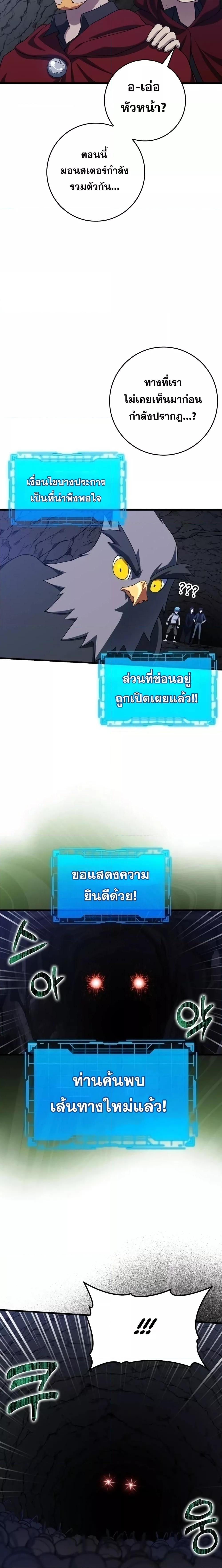 Manga-lc-com อ่านมังงะ อ่านการ์ตูน ออนไลน์ ฟรี Max Level Player ตอนที่ 1 2 3 4 5 6 7 8 9 10 11 12 13 14 ฟรี ไม่มีโฆษณา Manga-lc - อ่าน มังงะ อ่าน การ์ตูน ออนไลน์ อ่านมังงะ ฟรี