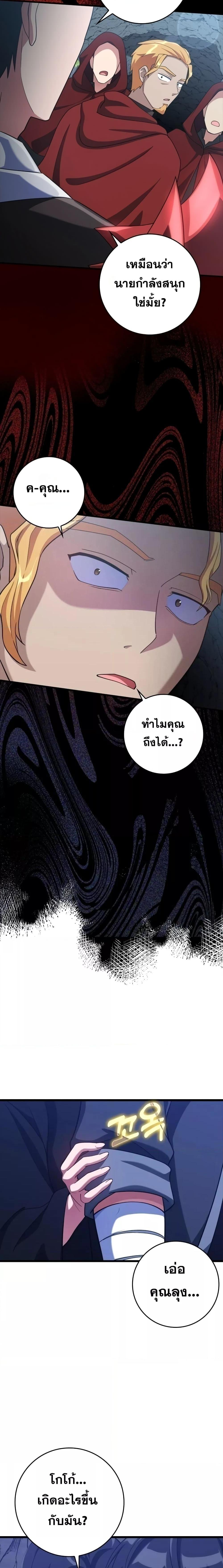 Manga-lc-com อ่านมังงะ อ่านการ์ตูน ออนไลน์ ฟรี Max Level Player ตอนที่ 1 2 3 4 5 6 7 8 9 10 11 12 13 14 ฟรี ไม่มีโฆษณา Manga-lc - อ่าน มังงะ อ่าน การ์ตูน ออนไลน์ อ่านมังงะ ฟรี