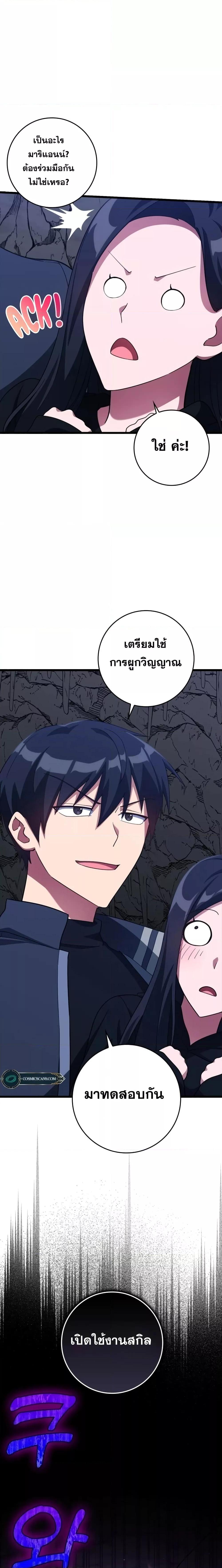 Manga-lc-com อ่านมังงะ อ่านการ์ตูน ออนไลน์ ฟรี Max Level Player ตอนที่ 1 2 3 4 5 6 7 8 9 10 11 12 13 14 ฟรี ไม่มีโฆษณา Manga-lc - อ่าน มังงะ อ่าน การ์ตูน ออนไลน์ อ่านมังงะ ฟรี