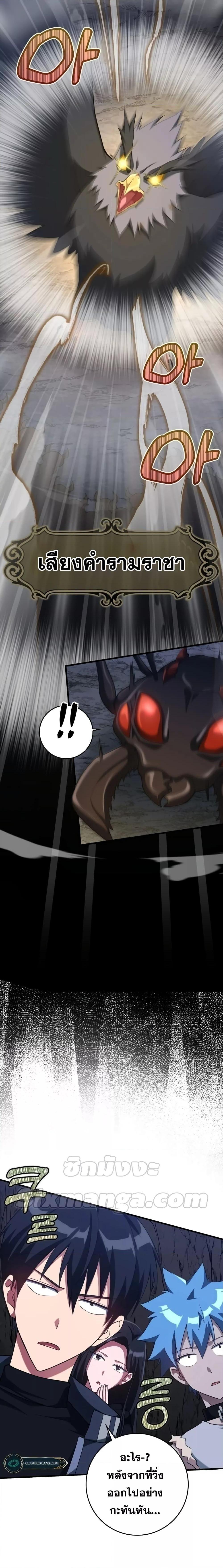 Manga-lc-com อ่านมังงะ อ่านการ์ตูน ออนไลน์ ฟรี Max Level Player ตอนที่ 1 2 3 4 5 6 7 8 9 10 11 12 13 14 ฟรี ไม่มีโฆษณา Manga-lc - อ่าน มังงะ อ่าน การ์ตูน ออนไลน์ อ่านมังงะ ฟรี