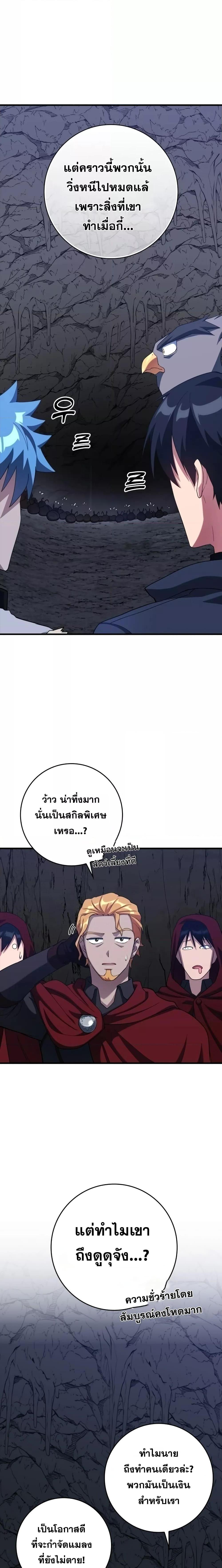 Manga-lc-com อ่านมังงะ อ่านการ์ตูน ออนไลน์ ฟรี Max Level Player ตอนที่ 1 2 3 4 5 6 7 8 9 10 11 12 13 14 ฟรี ไม่มีโฆษณา Manga-lc - อ่าน มังงะ อ่าน การ์ตูน ออนไลน์ อ่านมังงะ ฟรี
