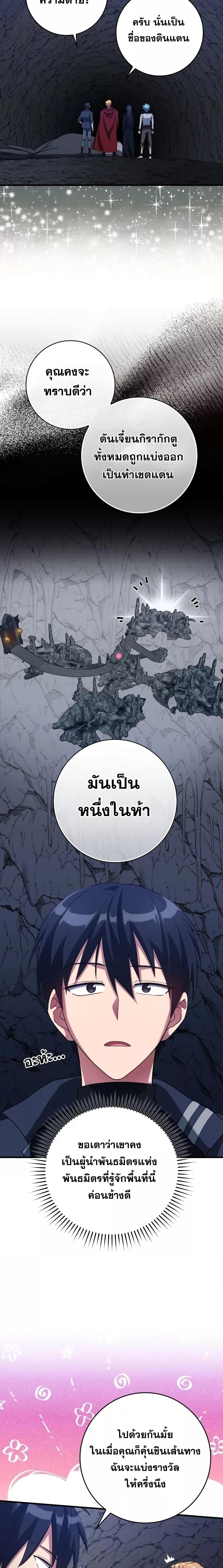 Manga-lc-com อ่านมังงะ อ่านการ์ตูน ออนไลน์ ฟรี Max Level Player ตอนที่ 1 2 3 4 5 6 7 8 9 10 11 12 13 14 ฟรี ไม่มีโฆษณา Manga-lc - อ่าน มังงะ อ่าน การ์ตูน ออนไลน์ อ่านมังงะ ฟรี