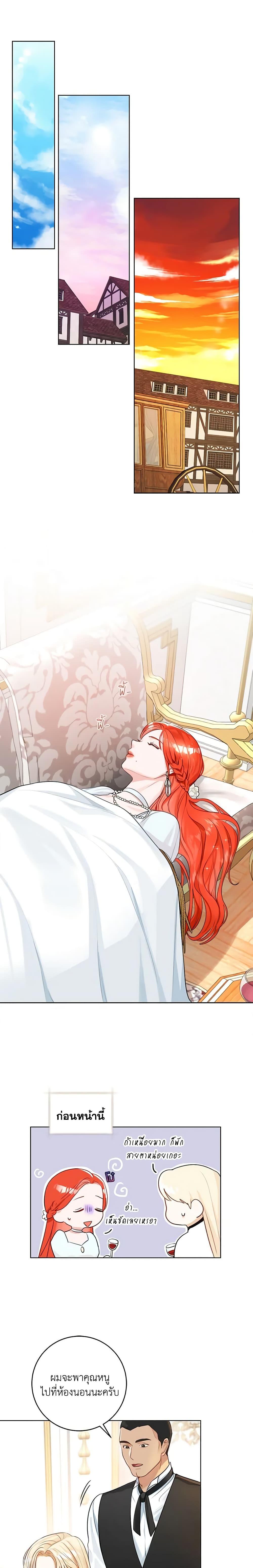 Manga-lc-com อ่านมังงะ อ่านการ์ตูน ออนไลน์ ฟรี The Archduke’s Gorgeous Wedding Was a Fraud ตอนที่ 1 2 3 4 5 6 7 8 9 10 11 12 13 14 ฟรี ไม่มีโฆษณา Manga-lc - อ่าน มังงะ อ่าน การ์ตูน ออนไลน์ อ่านมังงะ ฟรี