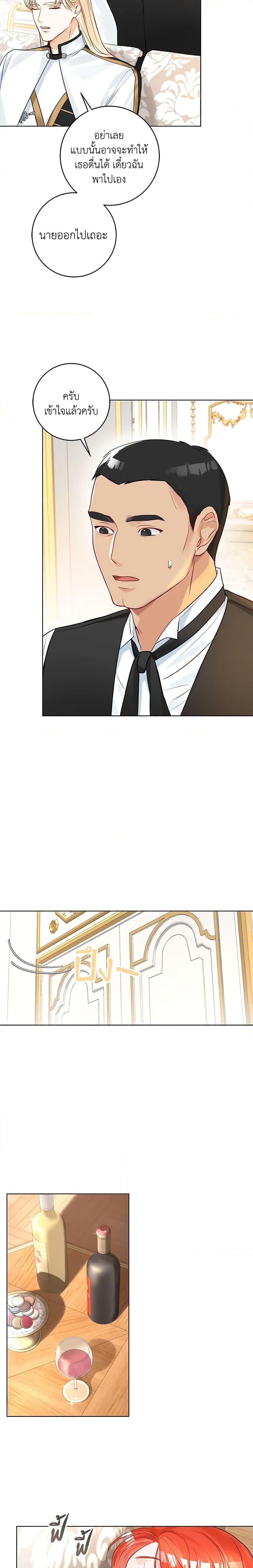 Manga-lc-com อ่านมังงะ อ่านการ์ตูน ออนไลน์ ฟรี The Archduke’s Gorgeous Wedding Was a Fraud ตอนที่ 1 2 3 4 5 6 7 8 9 10 11 12 13 14 ฟรี ไม่มีโฆษณา Manga-lc - อ่าน มังงะ อ่าน การ์ตูน ออนไลน์ อ่านมังงะ ฟรี