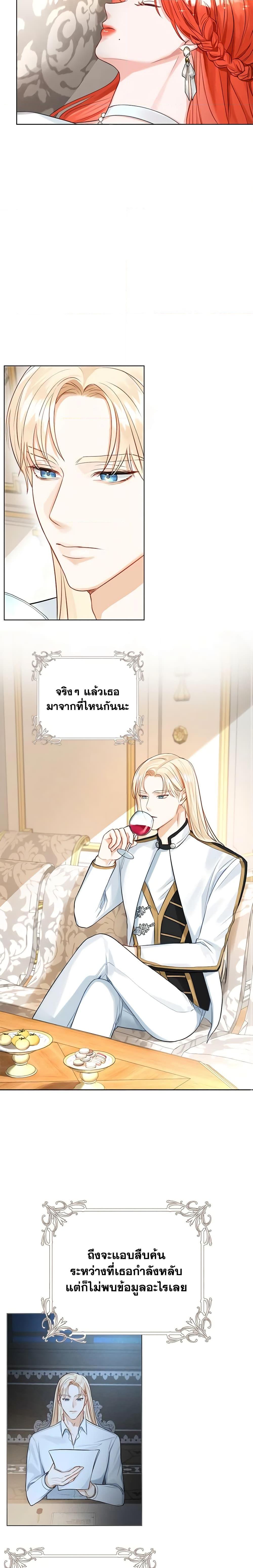 Manga-lc-com อ่านมังงะ อ่านการ์ตูน ออนไลน์ ฟรี The Archduke’s Gorgeous Wedding Was a Fraud ตอนที่ 1 2 3 4 5 6 7 8 9 10 11 12 13 14 ฟรี ไม่มีโฆษณา Manga-lc - อ่าน มังงะ อ่าน การ์ตูน ออนไลน์ อ่านมังงะ ฟรี