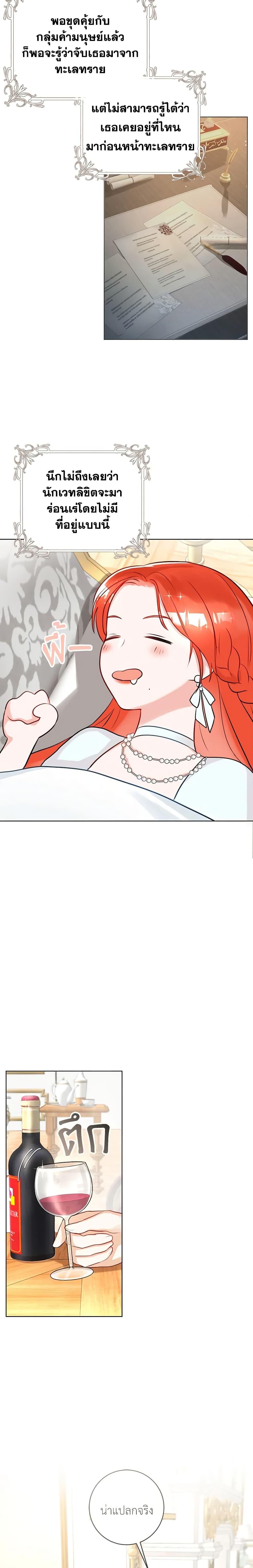 Manga-lc-com อ่านมังงะ อ่านการ์ตูน ออนไลน์ ฟรี The Archduke’s Gorgeous Wedding Was a Fraud ตอนที่ 1 2 3 4 5 6 7 8 9 10 11 12 13 14 ฟรี ไม่มีโฆษณา Manga-lc - อ่าน มังงะ อ่าน การ์ตูน ออนไลน์ อ่านมังงะ ฟรี