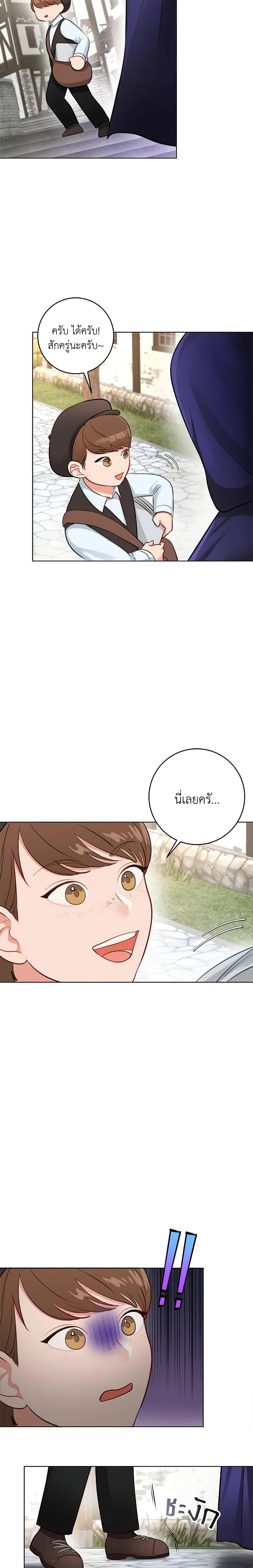 Manga-lc-com อ่านมังงะ อ่านการ์ตูน ออนไลน์ ฟรี The Archduke’s Gorgeous Wedding Was a Fraud ตอนที่ 1 2 3 4 5 6 7 8 9 10 11 12 13 14 ฟรี ไม่มีโฆษณา Manga-lc - อ่าน มังงะ อ่าน การ์ตูน ออนไลน์ อ่านมังงะ ฟรี