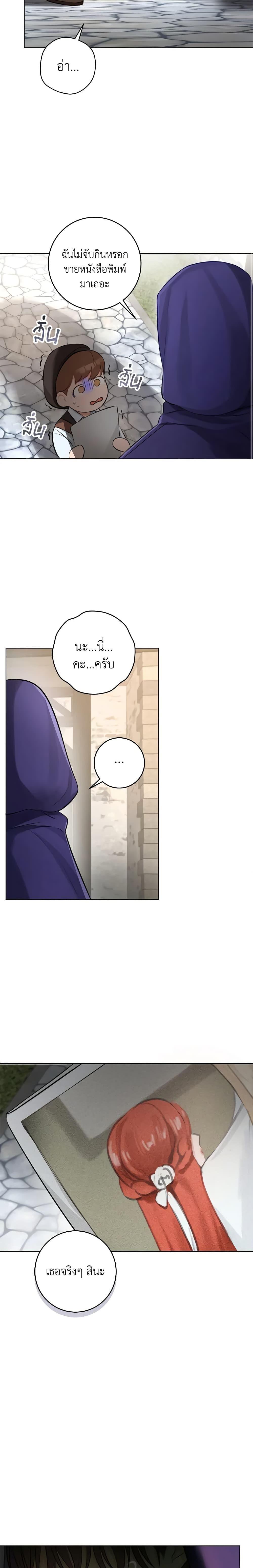 Manga-lc-com อ่านมังงะ อ่านการ์ตูน ออนไลน์ ฟรี The Archduke’s Gorgeous Wedding Was a Fraud ตอนที่ 1 2 3 4 5 6 7 8 9 10 11 12 13 14 ฟรี ไม่มีโฆษณา Manga-lc - อ่าน มังงะ อ่าน การ์ตูน ออนไลน์ อ่านมังงะ ฟรี